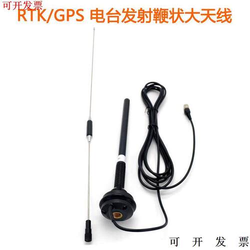 中海达南方华测GPS天宝合