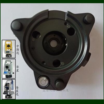 中海达ZTS-121R4全站仪底座 华星HTS-221R4全站仪基座 海星达底座