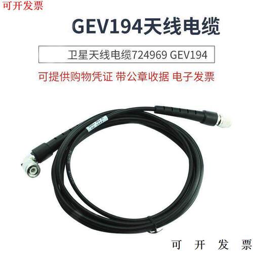 适用Leica徕卡724969GEV1
