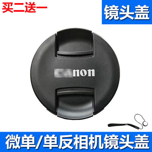 适用于佳能82mm镜头盖24-70 16-35二代三代镜头1DX 1DX2 1DX3相机