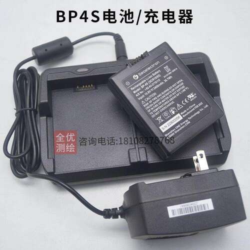 合众思壮GPS思拓力RTK电池BP-4S充电器CH-02/G10/S10中纬Zenith35