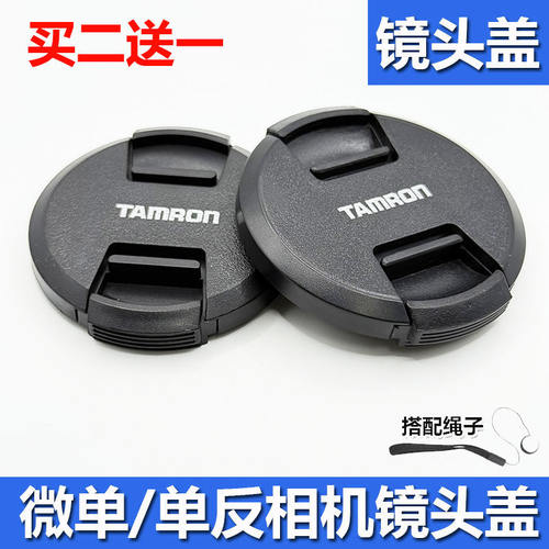 适用于腾龙72mm镜头盖B028 F045 B01 190D B005 B003 18400 1750