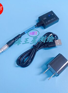 徕卡全站仪串口蓝牙线适用徕卡TS02TS03TS06TS09TCR402TCR702/802