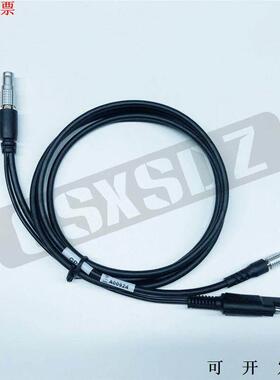 Trimble/天宝GPS RTK主机基准站接收机电台数据电源线 A00924