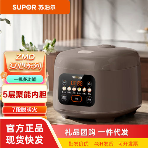 SUPOR/苏泊尔 SF40FC658苏泊尔电饭煲4L智能预约多功能家用不粘内