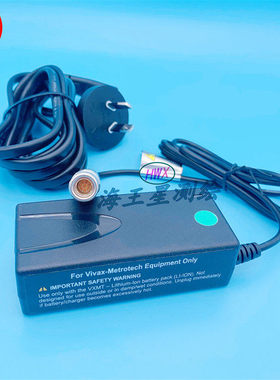 雷迪DM3 LD9800 威脉vLoc3-DM 管道防腐层探测仪接收机充电器