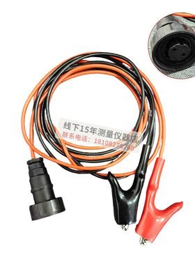 威脉Vivax vLoc DM发射机LOC-150Tx管道防腐层检测仪电源线信号线