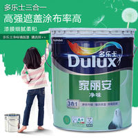 Dulux Jialian Odorless three-in-one latex paint, an eco-friendly interior wall paint for home use, white self-brushing coating thumbnail 6