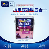Dulux latex Paint Gold Edition Odorless Five-in-one anti-mold and environmentally friendly interior wall coating for home use, formaldehyde-free paint thumbnail 4