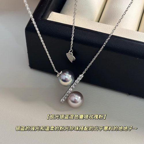 s925银经典平衡木akoya珍珠项链