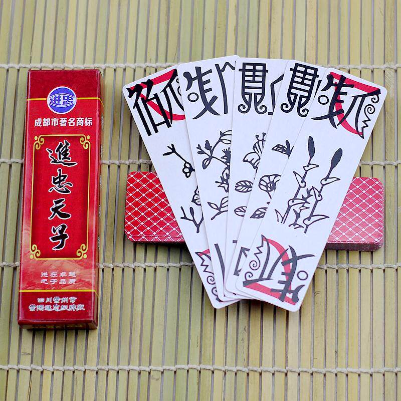 客家专用 进忠猫公牌 36张六虎牌六胡牌六符牌六和牌六糊牌耄公牌