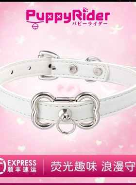 PUPPYRIDER荧光趣味项圈choker