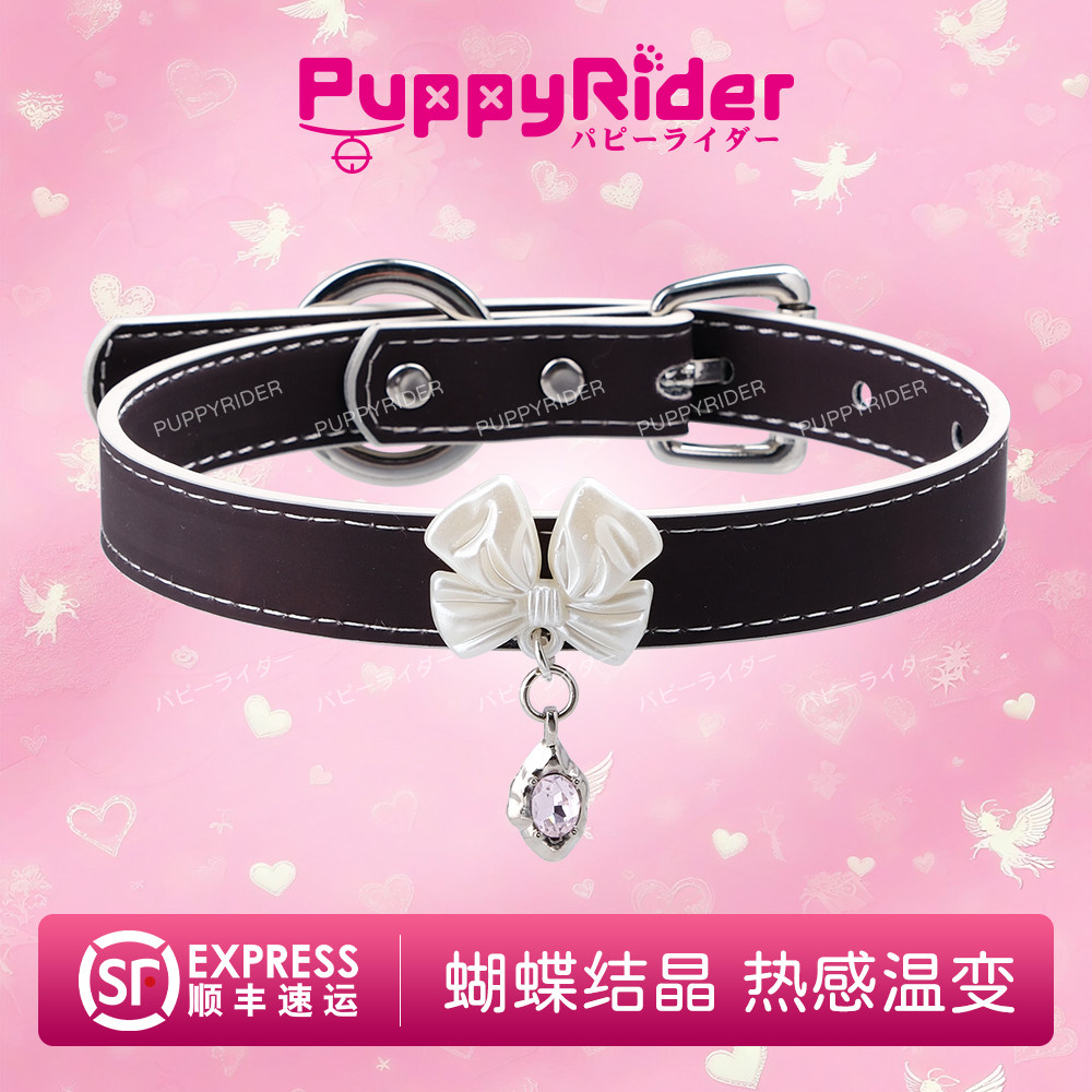 PUPPYRIDER 蝴蝶结晶项圈choker女m魅力热感项圈手作 BAY高端定制