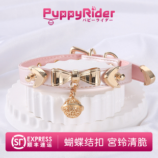 PUPPYRIDER铃铛choker项圈女颈带原宿亚文化可爱puppy项圈可定制