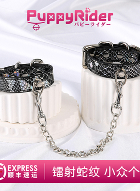 PUPPYRIDER亚文化蛇纹牛皮手环女