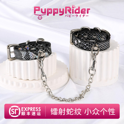 PUPPYRIDER亚文化蛇纹牛皮手环女