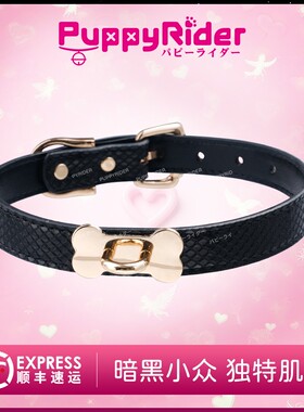 PUPPYRIDER暗黑骨牌小狗项圈小众choker项圈亚文化装饰颈圈牵引绳