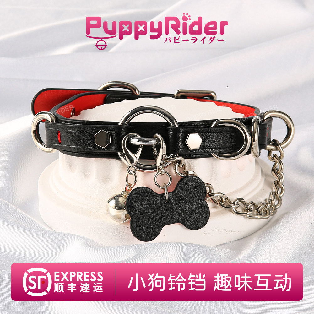 PUPPYRIDER亚文化真皮铃铛项圈choker女m猫爪拼色颈圈可刻字狗牌