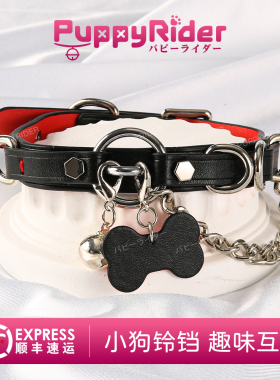 PUPPYRIDER亚文化真皮铃铛项圈