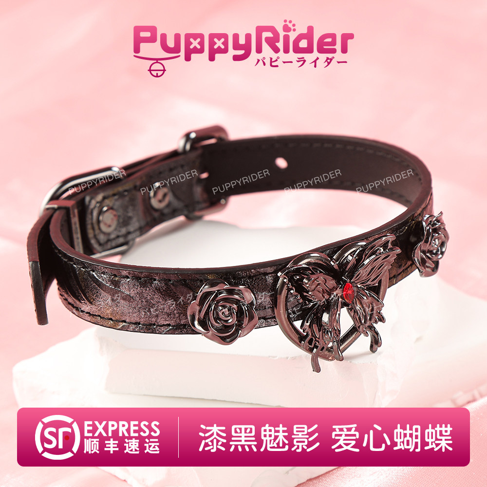 PUPPYRIDER漆黑魅影爱心蝴蝶项圈亚文化暗黑哥特choker手作K9脖环