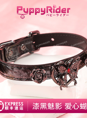PUPPYRIDER漆黑魅影爱心蝴蝶项圈亚文化暗黑哥特choker手作K9脖环
