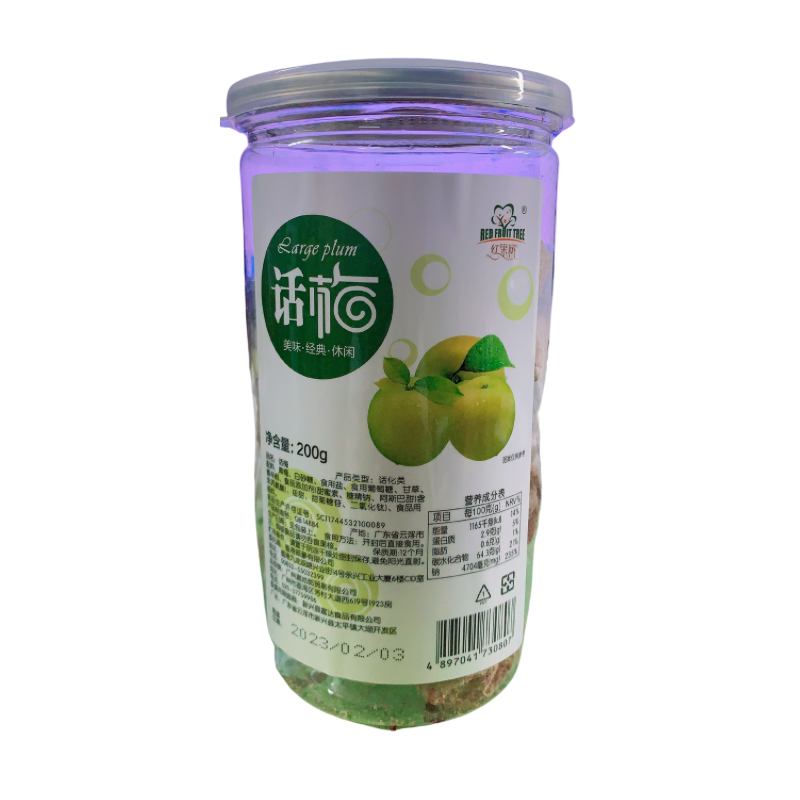 红果树化核橄榄/话梅姜/咸黄皮/佛手/蜂蜜黄皮/话梅2罐起包邮