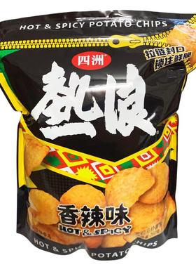 四洲热浪香辣味原切马铃薯片260g袋装膨化休闲零食超大包网红款