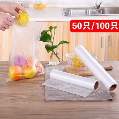 single-use plastic freezer freezer food bags with 100 large
