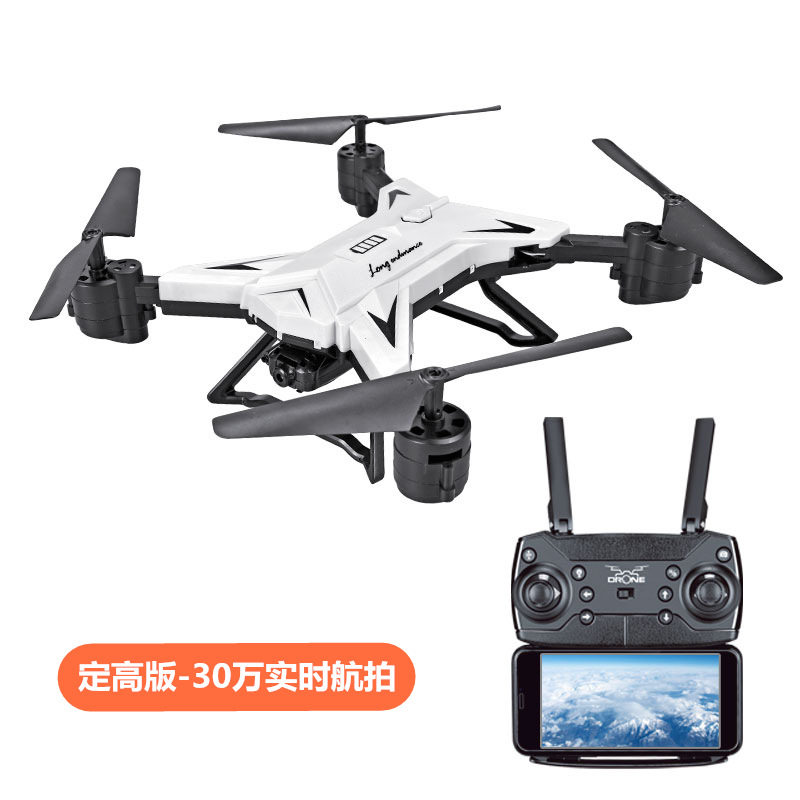 rc drone mini pocket size with hd camera wifi controlin the Play mode/Anime/Periphery/cos/Board games , Professional model aircraft/Travel mode/Military model/UAV , UAV equipment  category - from Buy2taobao.com to provide professional Taobao agent buy service