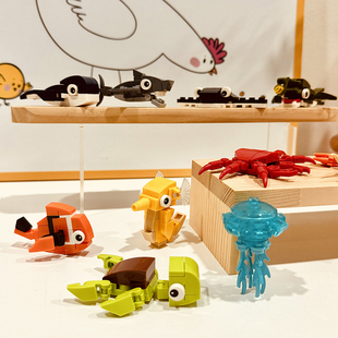 Bros 玩具水母儿童生日礼物 Block国产积木海洋动物乌龟小颗粒拼装