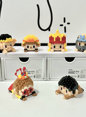 Bros Block国产积木卡通西游记趴趴公仔益智拼装玩具女孩生日礼物