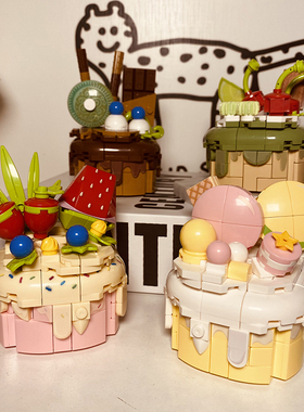 Bros Block国产积木小颗粒ins风蛋糕创意拼装玩具潮玩女生日礼物