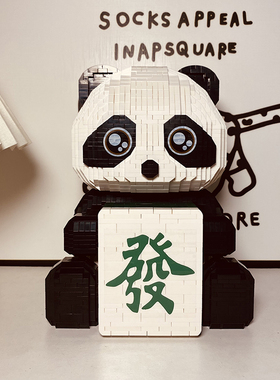 Bros Block国产积木国潮风卡通大熊猫摆件高难度微小颗粒拼装礼物