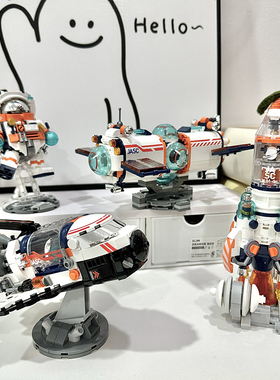 Bros Block佳奇积木破晓宇航员中国航天火箭模型太空玩具礼物男孩