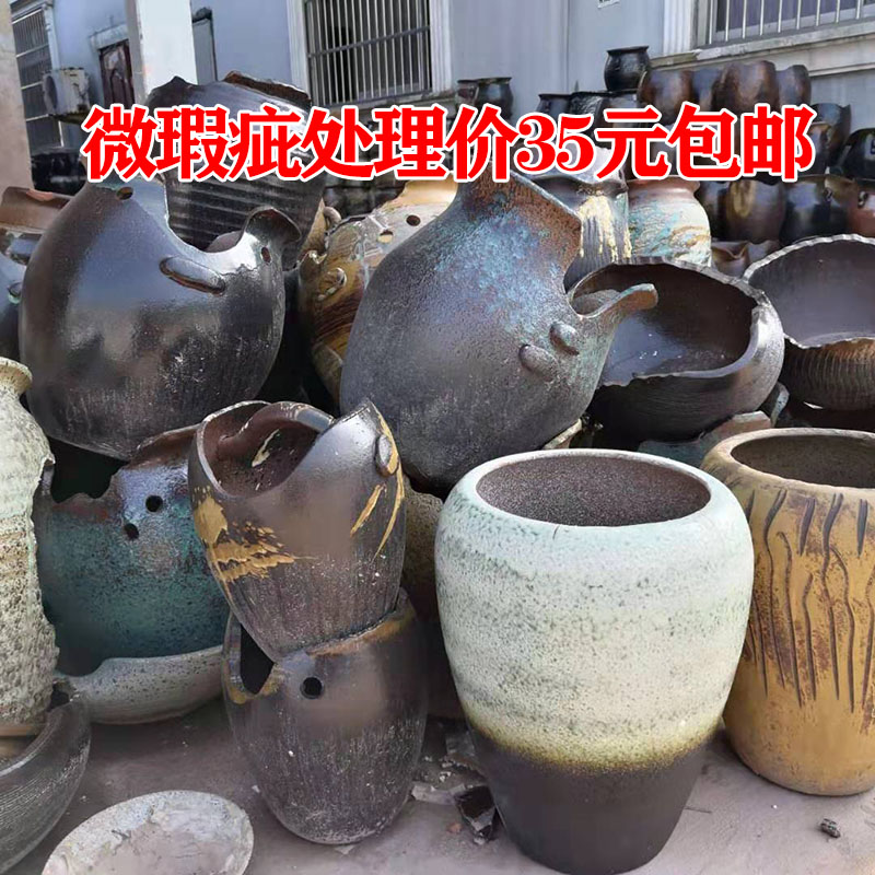 微瑕疵处理花盆土陶复古创意