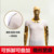 Seamless White, Shoulder Only (10Th Generation Detachable Shoulder)