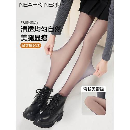 双层光腿神器女秋冬加绒