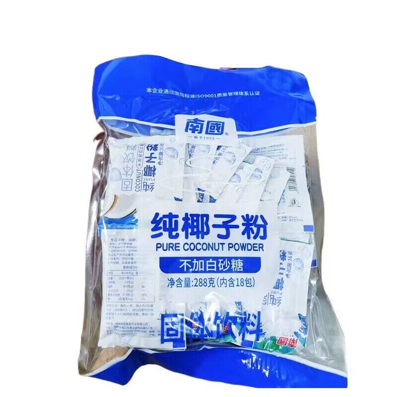 南国椰子粉288克海南特产食品纯椰浆粉速溶冲调固体饮料