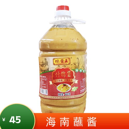 商用桶装什锦酱即食火锅蘸酱