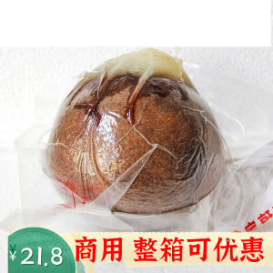 海南椰子饭琼宝原味560克开袋即食小吃椰香糯米饭商用整箱可优惠