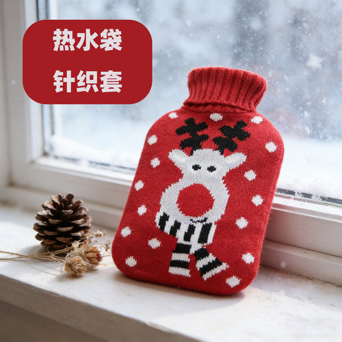 水晶超柔热水袋绒布套