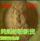 中药材蝗虫粉蚂蚱粉蝗虫干蚂蚱干蚱蜢干粉自制鸟食原料500克现磨