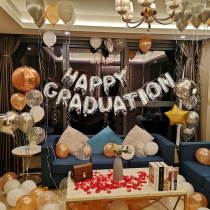 毕业季典礼晚会同学会学校活动聚会酒店装饰布置用品字母气球套餐