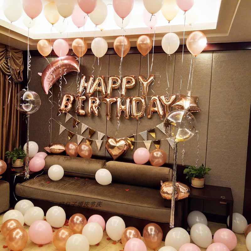 成人生日快乐派对装饰气球女男朋友浪漫惊喜场景布置儿童现场套餐