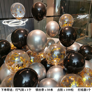 轻奢金属气球批发宝宝生日派对布置酒店KTV店铺黑金活动周年装饰