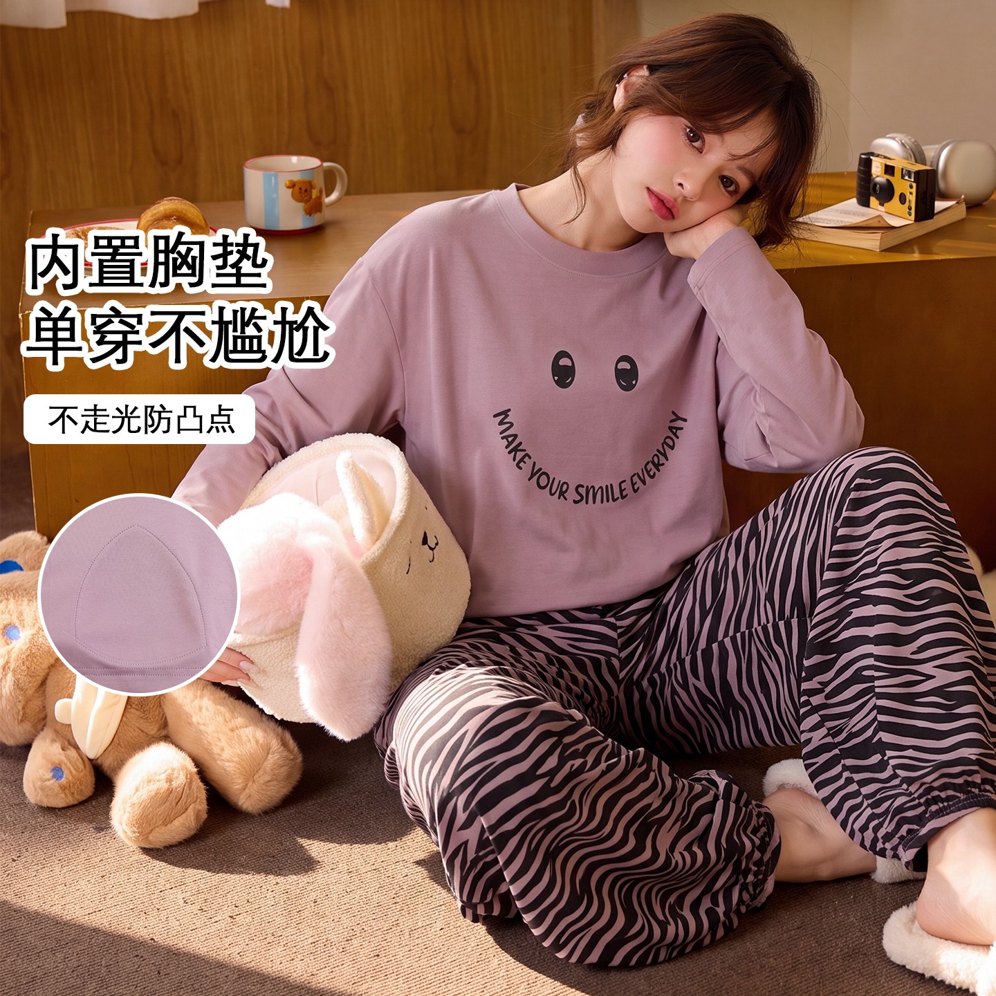 带胸垫家居服女春秋针织棉质长袖印花笑脸灯笼裤宽松圆领睡衣弹力