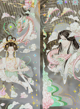 第九航道分装胶带碧染宴琼林四方堂花满醉瑶台却繁漪满庭霜花朵