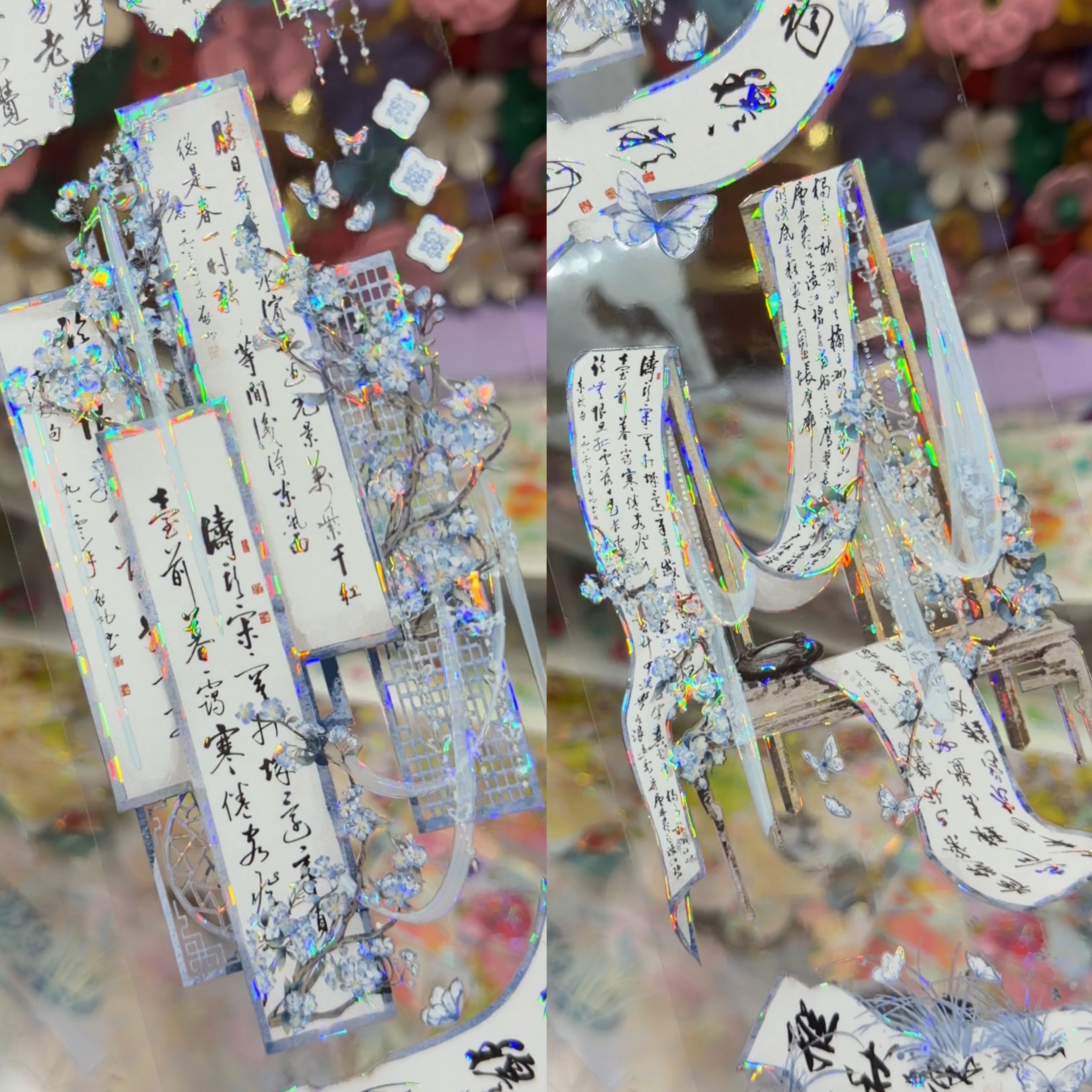 刺猬家分装手账胶带青沙卷轴古风背景亭子书卷流麻咕卡