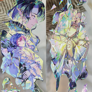 说出愿望吧分装胶带无垢体人物流麻咕卡手账拼贴胶带贝壳光极光绿