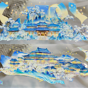 李富贵分装手账胶带琼楼玉宇千峰翠靛灯火阑珊海棠依旧年年有财